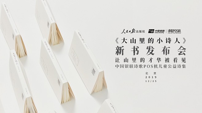 新书发布海报的搜索结果_百度图片搜索