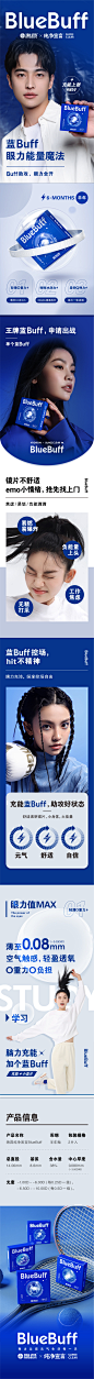 【新品首发】海昌蓝buff隐形近视眼镜半年抛盒2片水凝胶高清透氧-tmall.com天猫