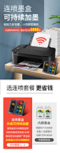 佳能（Canon）TS3480彩色喷墨打印机家用连供复印扫描一体机 套餐二：TS3480【新】+连喷可加墨+墨水4瓶【图片 价格 品牌 报价】-京东