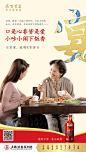 @百家宴官方微博 的个人主页 - 微博