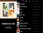 CarTunes iPad音乐播放器界面设计，来源自黄蜂网http://woofeng.cn/ipad/