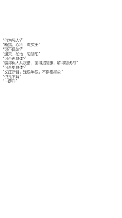 姜芸卿采集到壁纸❤精选