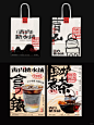 现在设计真的太难熬啊！｜原创糖水铺品牌设计 - 小红书