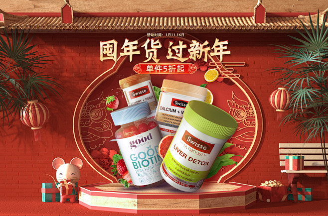 Unichem海外旗舰店官网 - 天猫国...