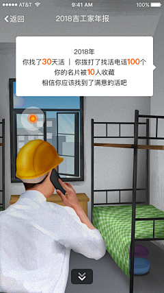 脆皮的面具采集到集致生活科技