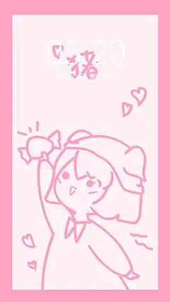 可爱手绘七夕情侣壁纸