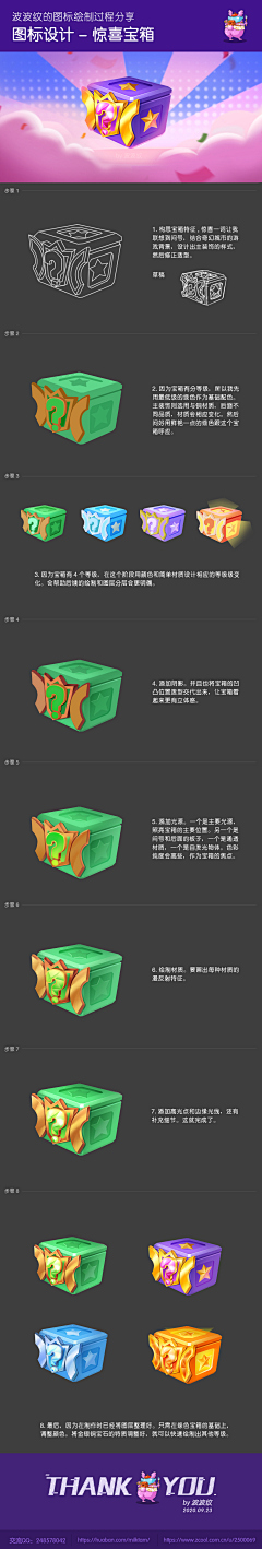 波波纹采集到波波纹的UI作品