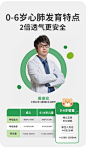 绿鼻子儿童口罩0到3岁6一12月婴幼儿宝宝专用3d立体婴儿防护口罩-tmall.com天猫