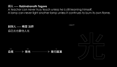 板凳搬运工采集到品牌