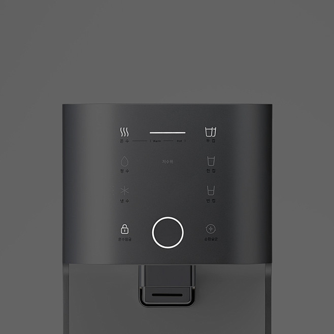 Compact Water Collec...