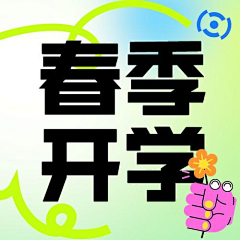 Wonderfufairy采集到次封面