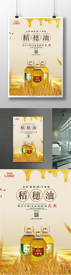 23·04·17采集到食品-灵感图