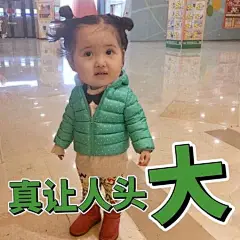 #原图精选# 
今日份热门表情包原图精选~
烦 ​​​​
