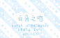 素材试卖