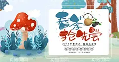 茶                - 源文件下载【酷图网】茶,茶文化,茶海报,中国茶文化,茶文化挂图,茶艺,茶道海报,茶展板,禅茶,茶包装,茶名片,茶具,茶行,茶广告,茶馆,茶叶文化,茶楼,茶叶,禅茶一味,绿茶,茶创意设计,禅茶文化,养生,特产,禅茶人生,养生茶,茶韵,茶工艺,制茶工艺,禅,禅意,意境,禅趣,禅修,禅味,