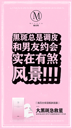 董小姐哦采集到mian