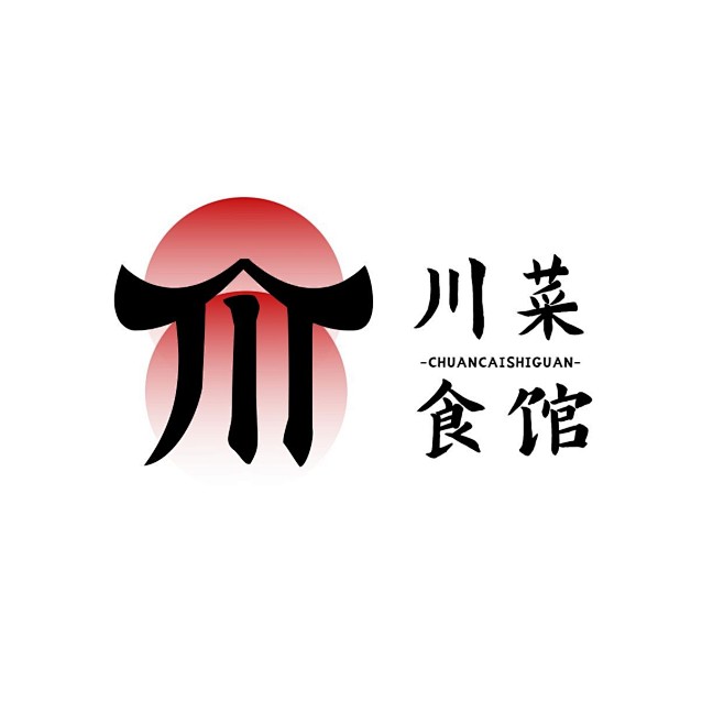 餐饮美食川菜馆品牌宣传LOGO