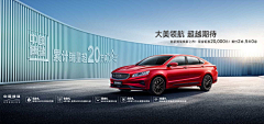 未央无双采集到海报-汽车