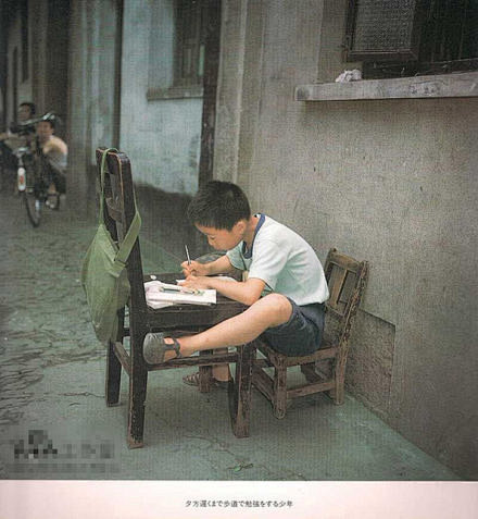 一组日本摄影师拍摄的中国80年代少年儿童...