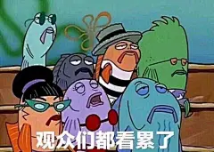 #四处搜刮来的无水印表情包# 点名表扬 ​​​​