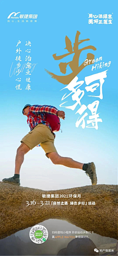 djAyggHx采集到春季主题