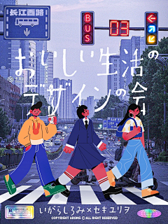 小楼ING采集到海报