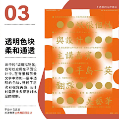 孫鱼z采集到马了就会立马看的教程