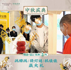 小罗小罗要开心哦采集到院内活动