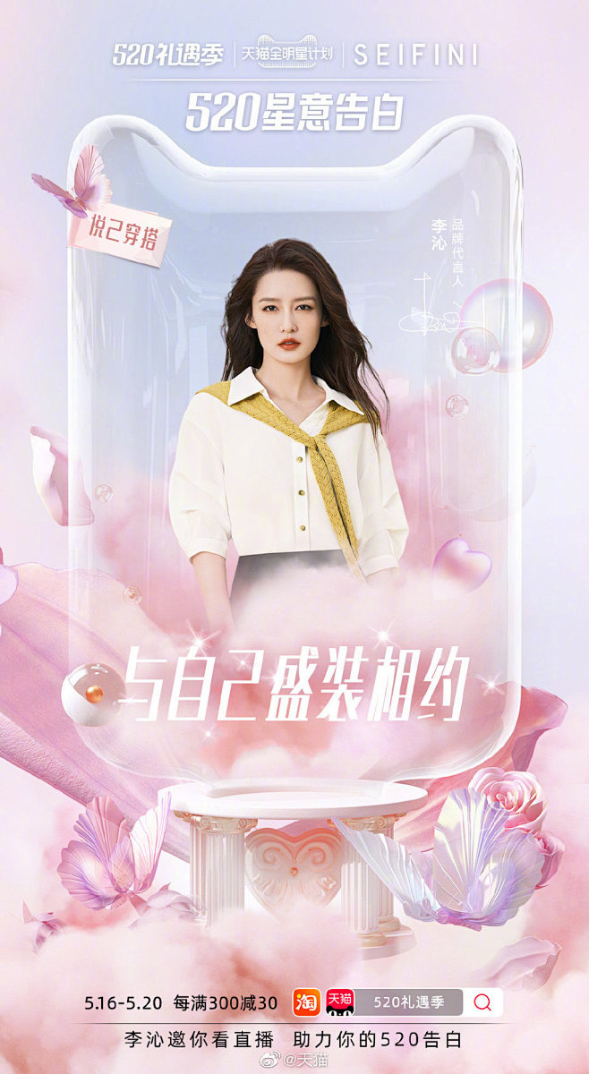 我的首页 微博-随时随地发现新鲜事