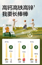 babycare软饼光合星球辅食零食儿童芝士饼干无添加松软易咀嚼高钙-tmall.com天猫