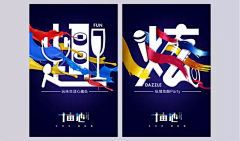 COMEDREAM采集到商业