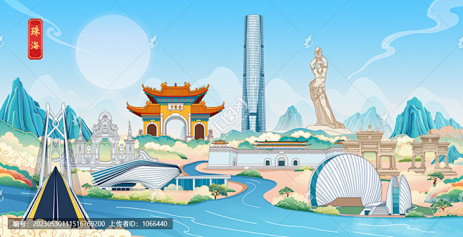 珠海国潮城市地标建筑手绘插画