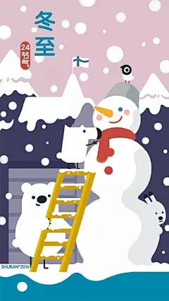 冬至节气的热点文案，都该有哪些创意元素呢？ - App推广 鸟哥笔记