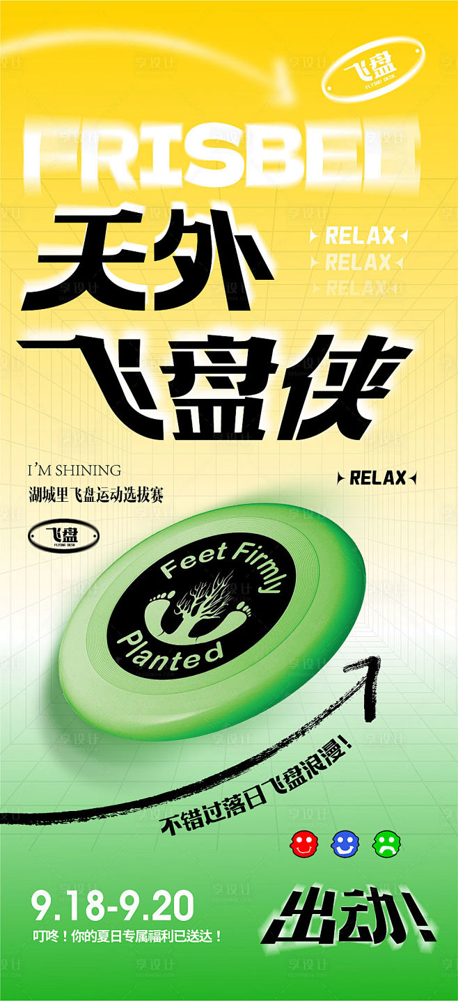 @Mix设计师 ⇦点击查看
