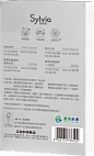 香维娅0199护香卡礼盒装-背面