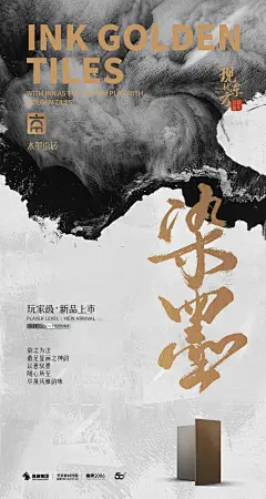 鹰牌2086荣获第12届“中国意大利陶瓷设计大奖赛”优秀产品奖项！