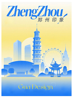 小欧VAT采集到端午节放假海报
