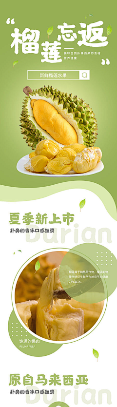 纯情大母牛采集到详情页