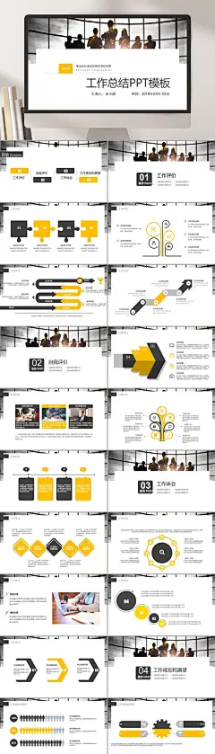 插图白色高端大气创意工作总结PPT