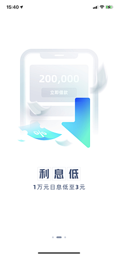 七鹿Liing采集到UI