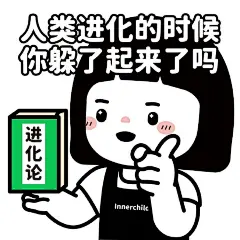新表情包来啦！！互怼表情02 ​​​​