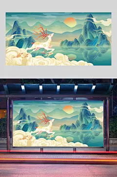 国潮风新中式山水九色鹿插画设计