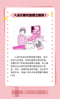 人流术前检查要空腹吗