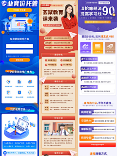 ALus采集到长图
