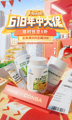 今晚早点睡觉-采集到字体渲染