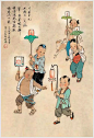 43.荷叶灯（清）