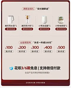 沃派旗舰店