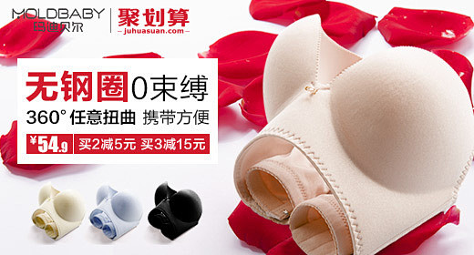 女装/内衣 无钢圈 0束缚 内衣 玫瑰花...