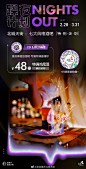 @龙湖重庆北城天街 的个人主页 - 微博