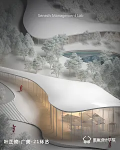 architecture design conceptual model enviornmental design PS Render Rhino vray